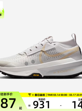 NIKE耐克女子W NIKE ZOOMX ZEGAMA TRAIL 2运动跑步鞋FD5191-007