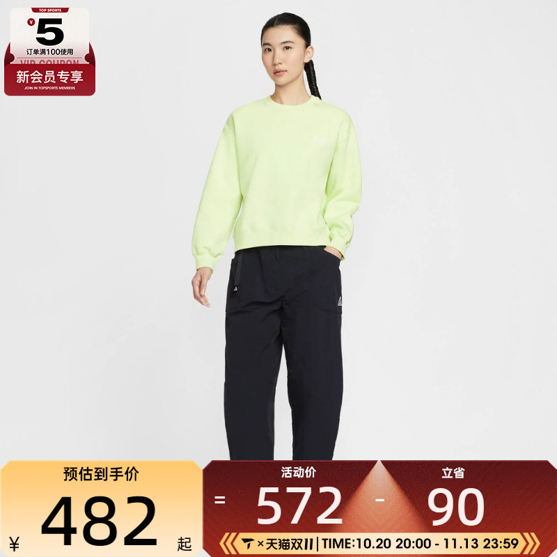 NIKE耐克女子ACG户外运动训练宽松梭织长裤IF0142-010