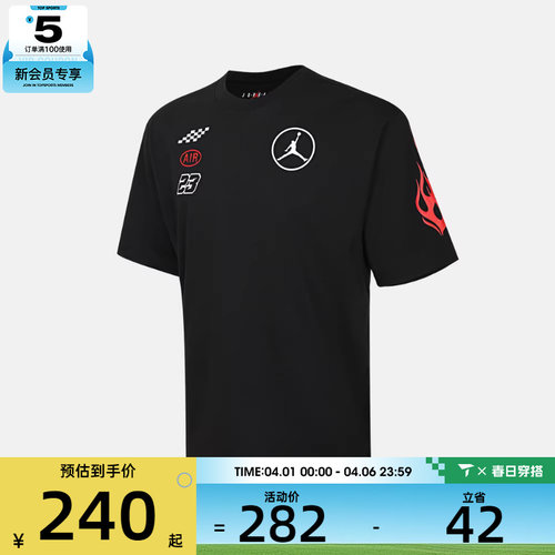 NIKE耐克男子运动休闲短袖T恤IR7001-010