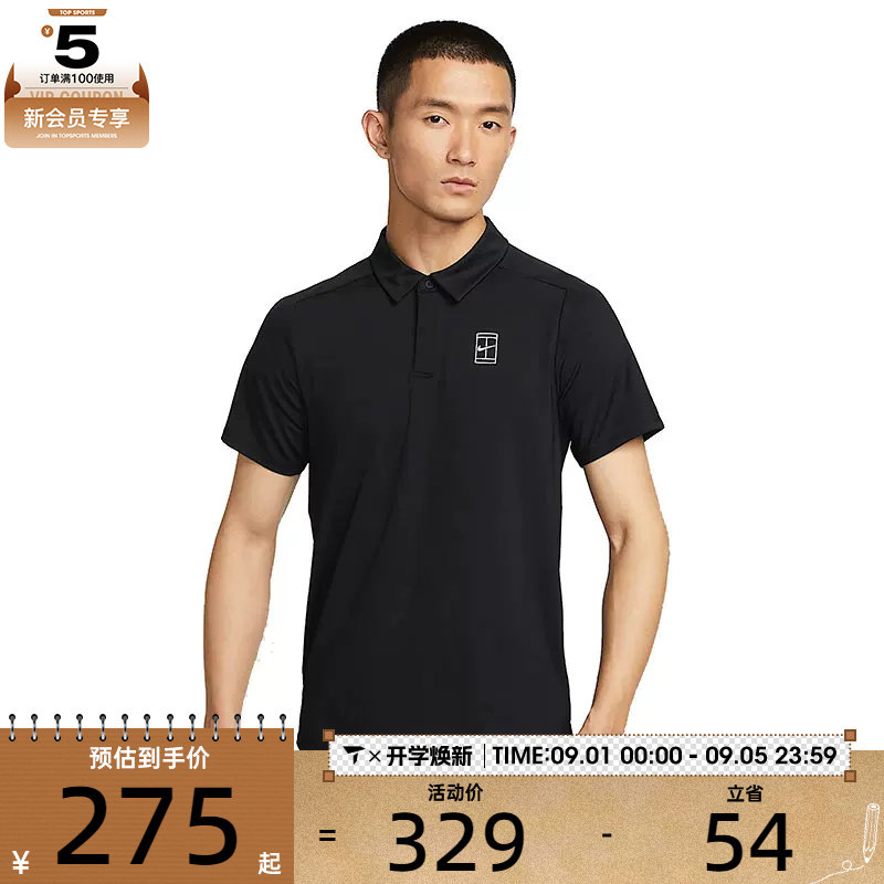 滔搏丨NIKE耐克男子运动休闲网球POLO衫短袖T恤FZ6908-010图片