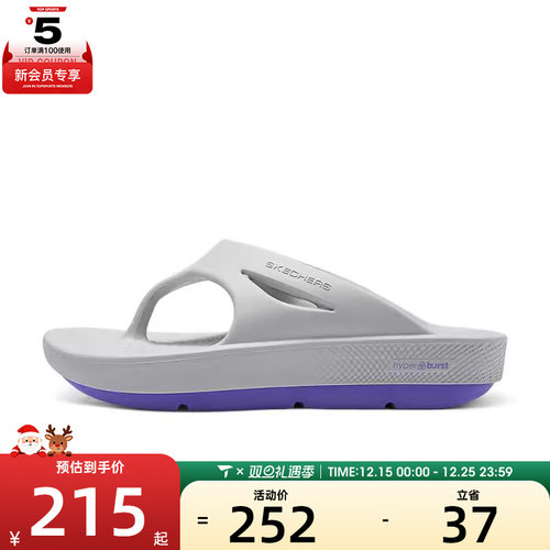 SKECHERS斯凯奇女子GO RECOVER REFRESH运动休闲拖鞋141701-GYLV