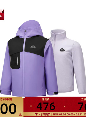 SKECHERS斯凯奇大童套装运动健身夹克外套P425K015-029K