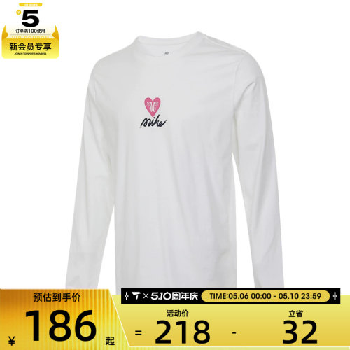 NIKE耐克男子AS U NSW TEE LS OC VDAY运动休闲长袖T恤HV9808-100
