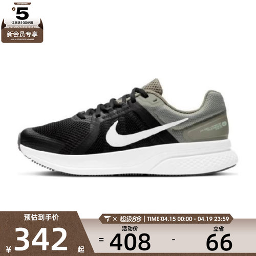 NIKE耐克男子RUN SWIFT 2运动训练跑步鞋CU3517-300