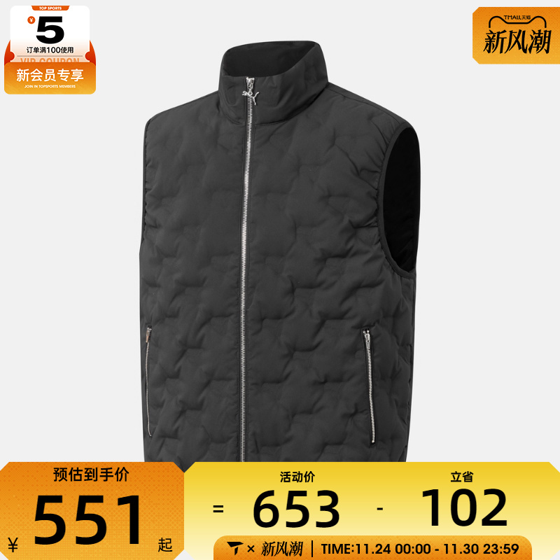 puma彪马男子WINTERIZED Heat Seal运动休闲羽绒马甲63575801