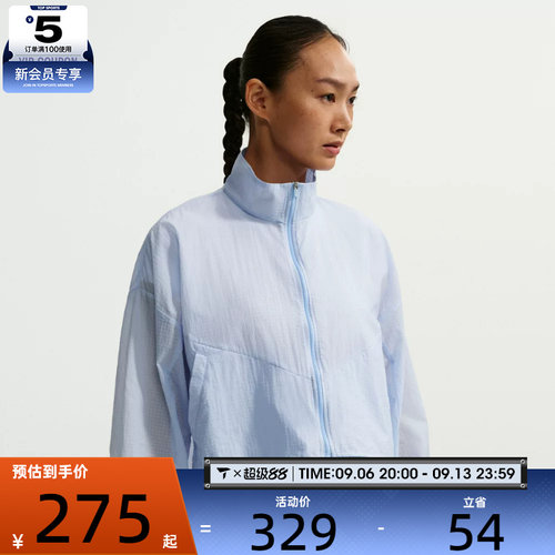 NIKE耐克女子时尚舒适运动健身休闲夹克外套IF0588-407