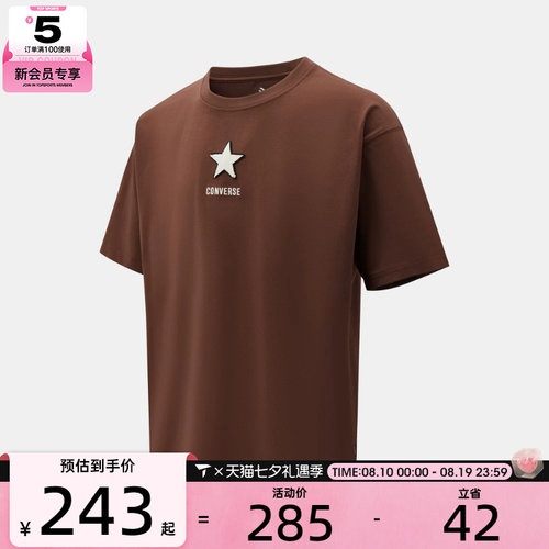 converse匡威男子Chuck Taylor运动休闲短袖T恤MCK057-PF9