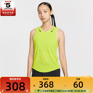 NIKE耐克女子运动训练马拉松跑步背心FN2505 389