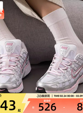 滔搏丨NIKE耐克女子P-6000低帮老爹运动鞋休闲跑步鞋BV1021-108