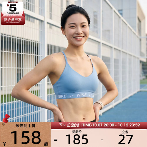 滔搏丨NIKE耐克女子训练健身跑步BRA运动内衣FD1063-486