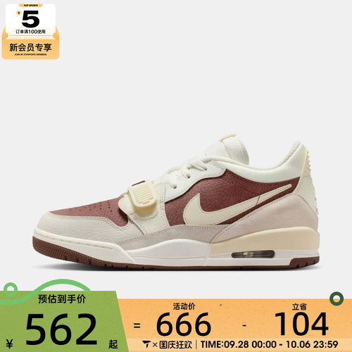 NIKE耐克男子AIR JORDAN LEGACY 312复古运动休闲鞋IV3217-211