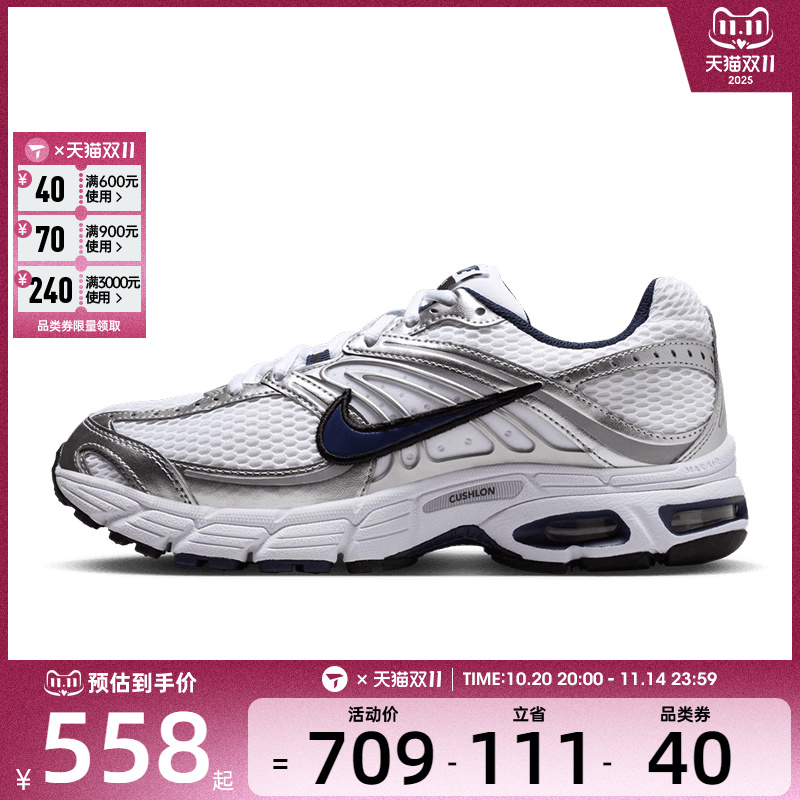 NIKE耐克女子W NIKE AIR MAX MOTO 2K运动休闲鞋HQ2056-104