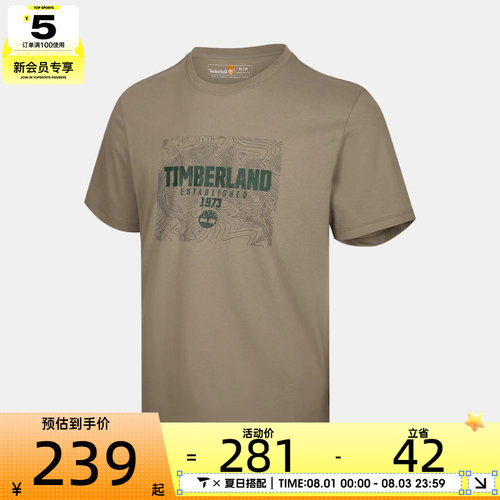 Timberland添柏岚男子运动休闲短袖T恤A5S5E-DH5
