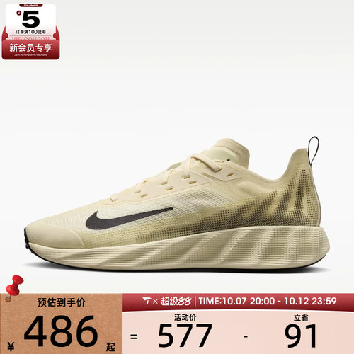 滔搏丨NIKE耐克男子AVA X时尚复古百搭舒适运动休闲鞋IQ7633-700