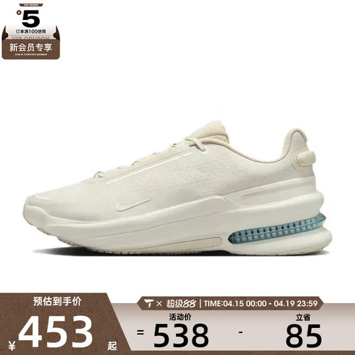 NIKE耐克男子NIKE AIR ZOOM UPTURN SC运动休闲鞋IB2746-101