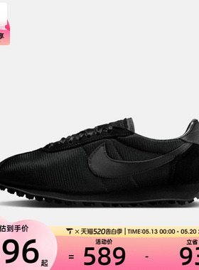 NIKE耐克女子LD-1000黑色复古跑鞋潮流休闲运动鞋IR1227-001