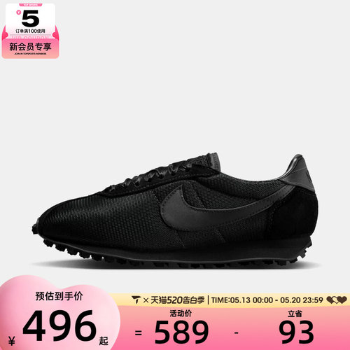 NIKE耐克女子LD-1000黑色复古跑鞋潮流休闲运动鞋IR1227-001