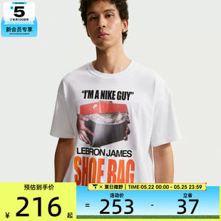 NIKE耐克男子AS LJ M NK TEE M90 SB运动休闲短袖T恤IH8574-100