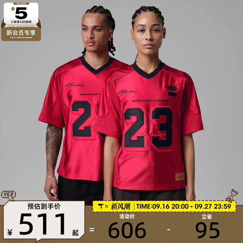 NIKE耐克男子JORDAN运动休闲球服V领短袖T恤IM6733-657