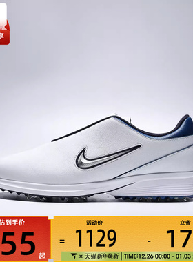 NIKE耐克男子VICTORY TOUR 4 BOA运动休闲网球鞋HM6545-102