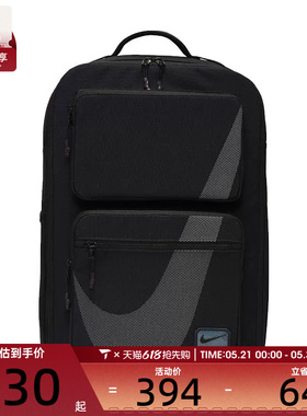 NIKE耐克男子NK UTILITY SPD BKPK - 2.0 GFX运动背包HF0635-010