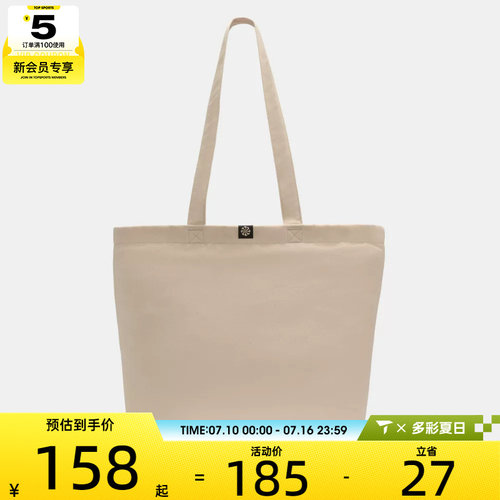 NIKE耐克男女NK HERITAGE TOTE 2.0运动休闲单肩包FZ1320-120