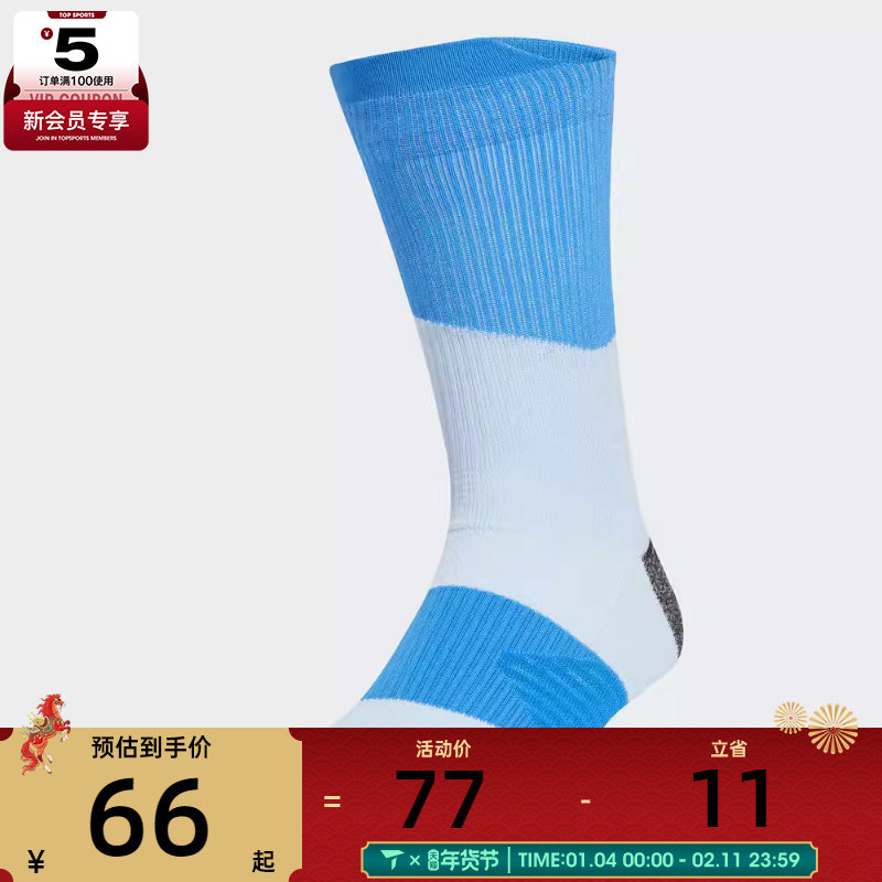 adidas阿迪达斯男女休闲袜子KD6992