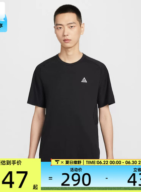 NIKE耐克男子ACG户外运动训练针织圆领短袖T恤IO9678-010