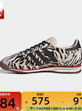 adidas阿迪达斯三叶草男女SL 72 OG WORI运动休闲鞋KH8811