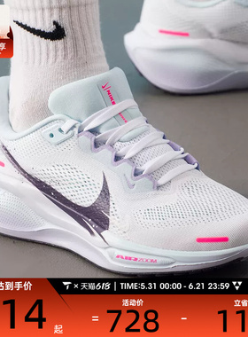 NIKE耐克女子ZOOM PEGASUS 41低帮缓震运动训练跑步鞋IM6683-159
