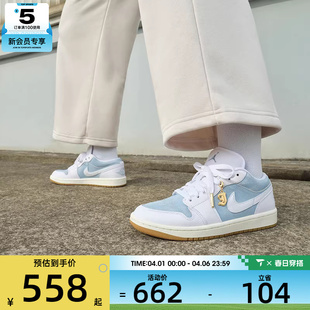 HQ2004 400 复古休闲运动篮球鞋 NIKE耐克女子aj1低帮板鞋