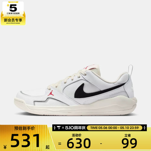 NIKE耐克男子JORDAN低帮舒释鞋复古运动篮球鞋IR7568-101