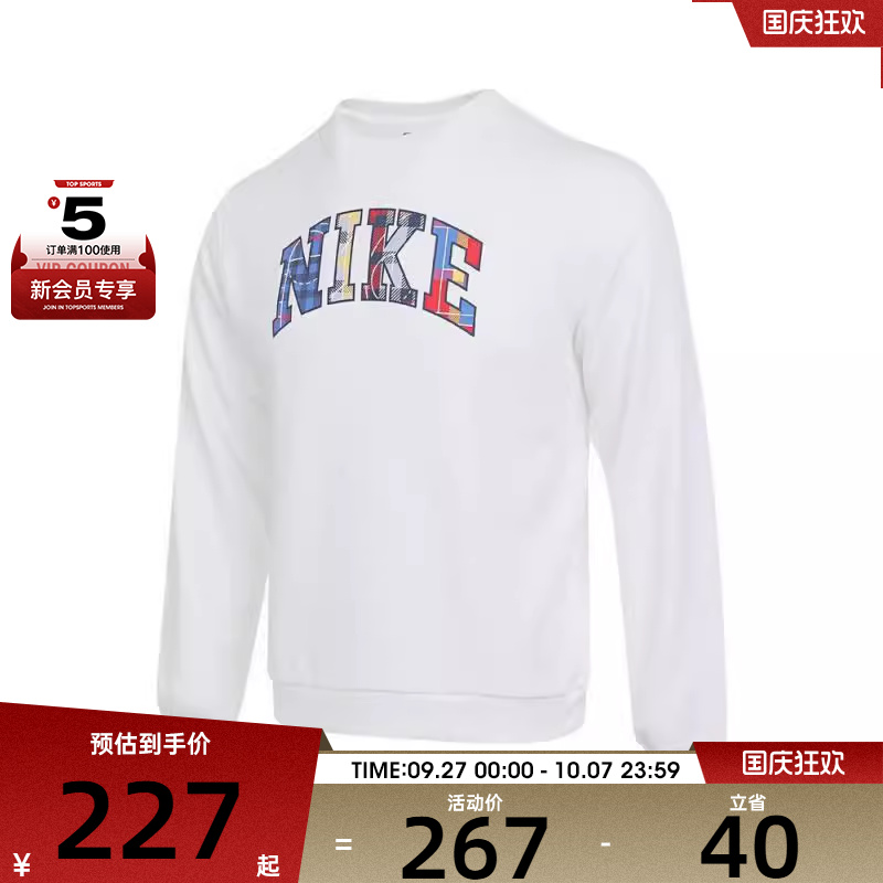 NIKE耐克大童K NSW FLC CREW S运动休闲套头衫卫衣IM3392-100