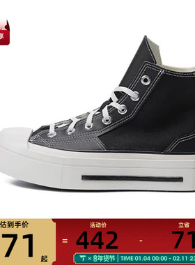匡威中性ChuckTaylor70SSEASONAL运动帆布鞋A06435C