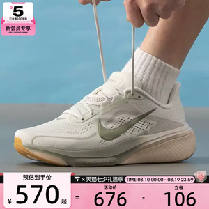 滔搏丨NIKE耐克男子PEGASUS 42飞马运动健身跑步鞋IB1873-020