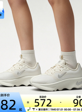 NIKE耐克女子MOTIVA 2时尚厚底百搭潮流运动训练鞋II7278-102