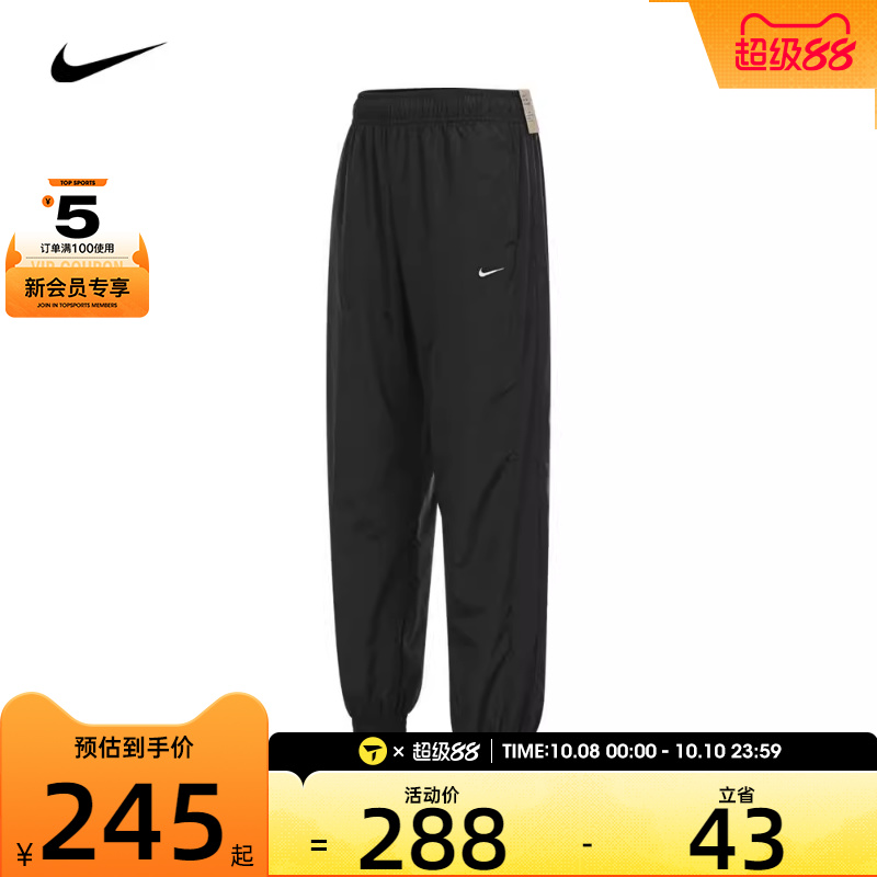 NIKE耐克女子OTG UV ESSNTL WVN运动裤宽松休闲长裤FV7661-010
