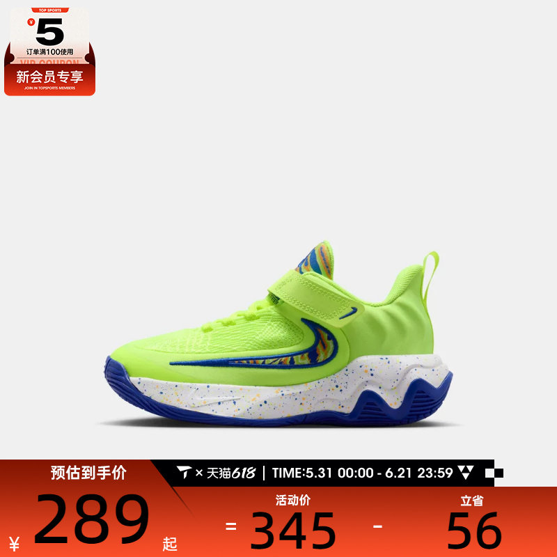 NIKE耐克小童字母哥IMMORTALITY 4运动训练篮球鞋IQ0819-700