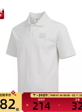 puma彪马男子ESS Badge Polo运动休闲短袖T恤63486905