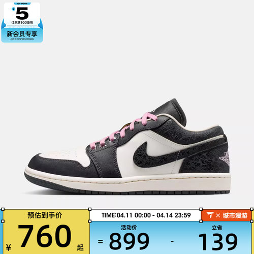 NIKE耐克女子WMNS AIR JORDAN 1运动训练篮球鞋II0595-001
