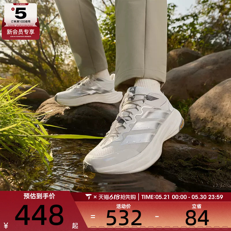 adidas阿迪达斯男女TERREX FREEHIKER LT自