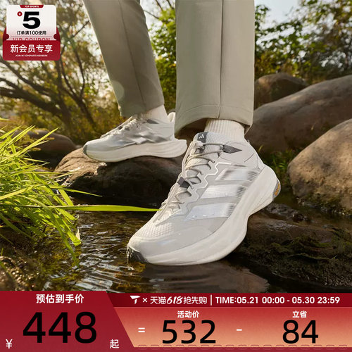 adidas阿迪达斯男女TERREX FREEHIKER LT自由人户外运动鞋KK1879