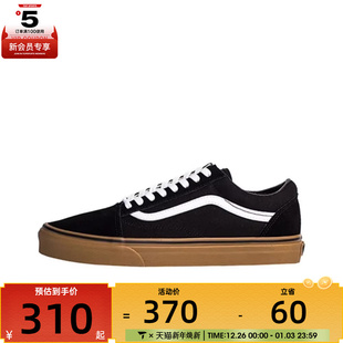 VANS范斯男子Old VN0001R1GI6 SkoolCL运动休闲鞋