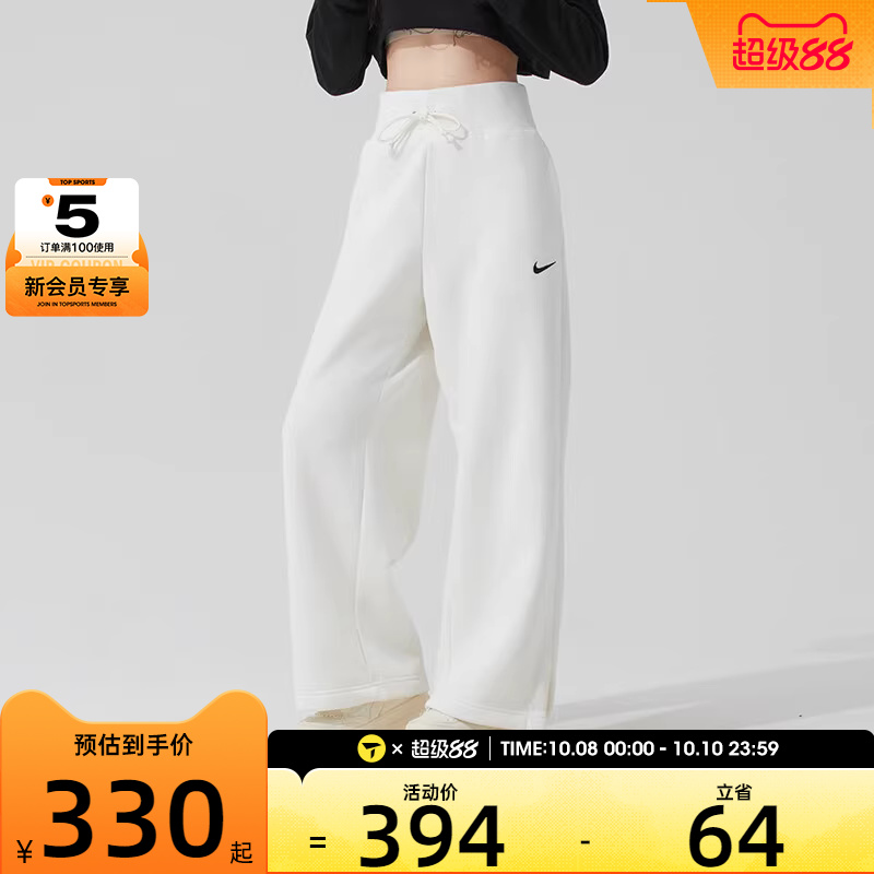 NIKE耐克女子AS W NSW PHNX FLC HR PNT WIDE运动长裤DQ5616-133