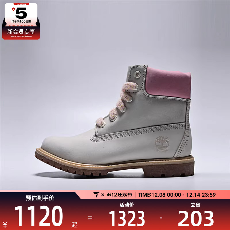 Timberland添柏岚女子LACE WATERPROOF运动休闲鞋A2HR8-EX4