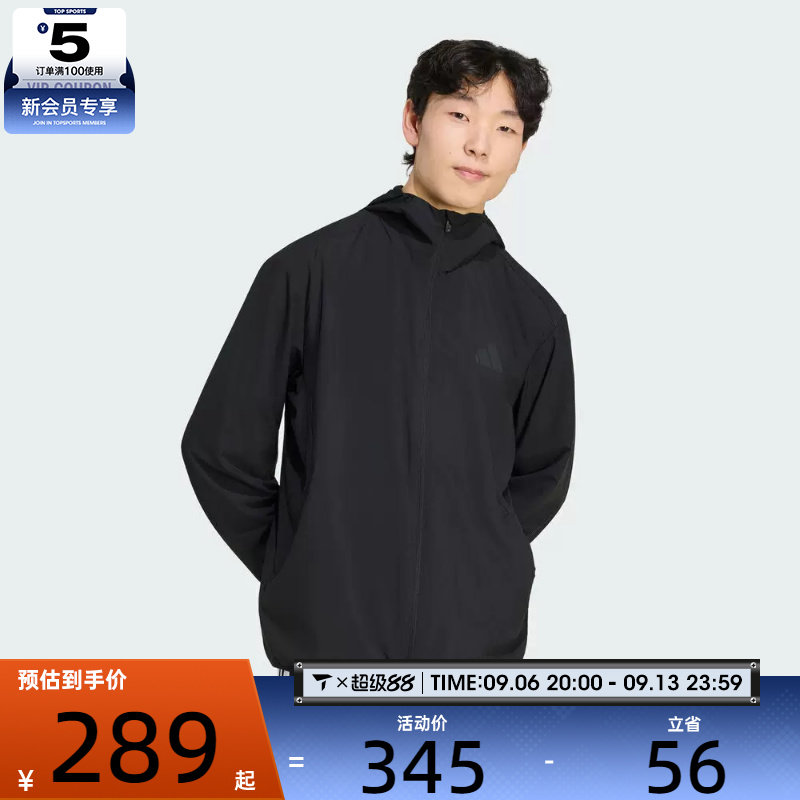 adidas阿迪达斯男子时尚潮流连帽夹克外套KU8496