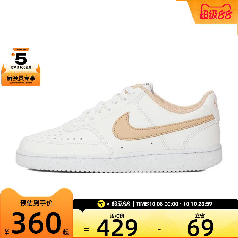 NIKE耐克女子COURT VISION LO NN运动休闲鞋DH3158-103