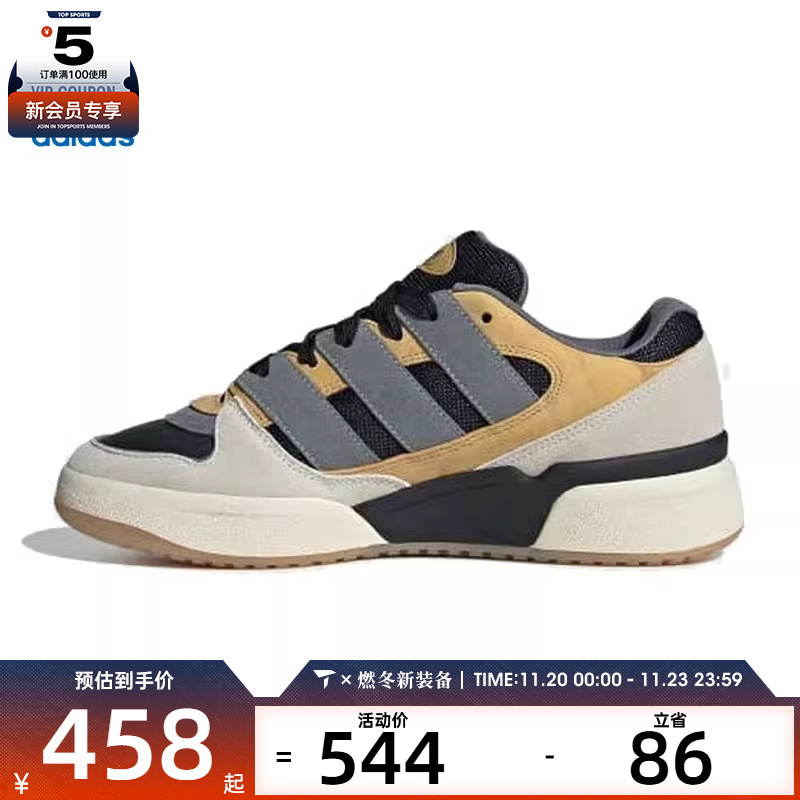 adidas阿迪达斯三叶草男女FORUM2000ORI运动休闲鞋JS3158