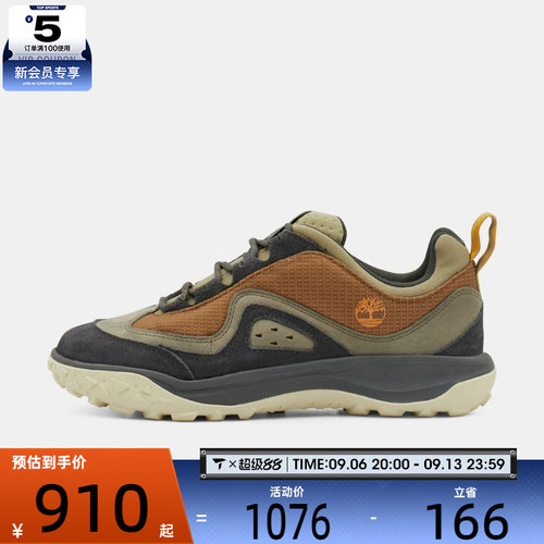 Timberland添柏岚男子WATERPROOFSNEAKER运动休闲鞋A2M4N-EM5