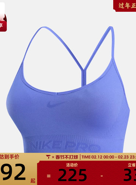 NIKE耐克女子NP DF SMLS LS BRA运动健身BRA内衣IB9844-570